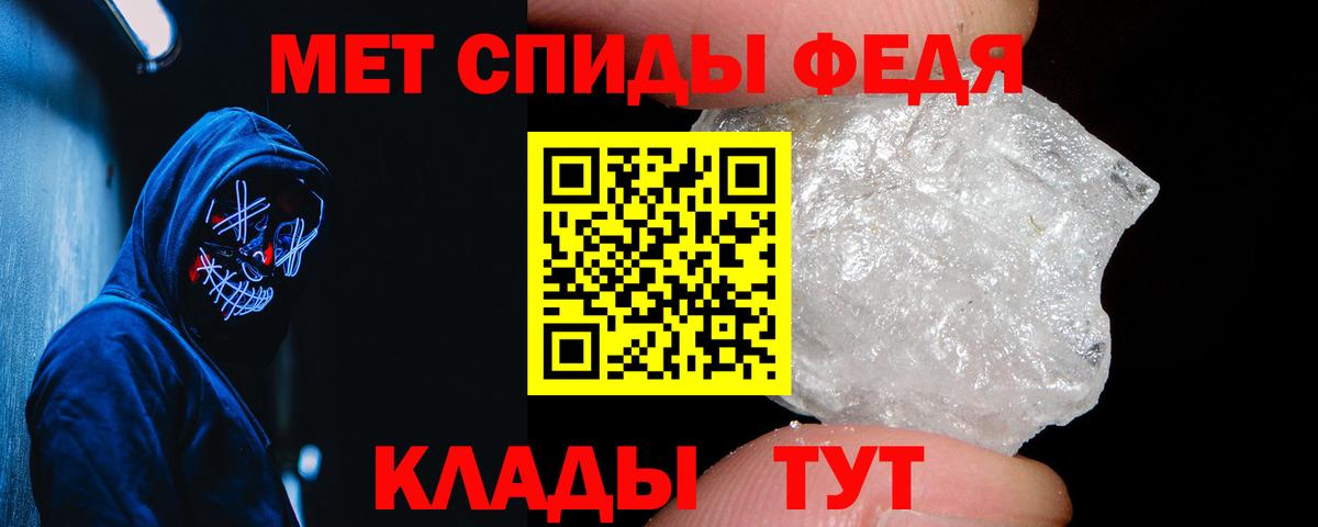 Amphetamine Premium  Амфетамин  АМФ  Вход с VPN  Балашиха 
