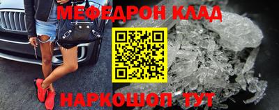 spice Янаул