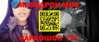 spice Янаул