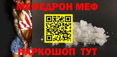 винт Ярославль
