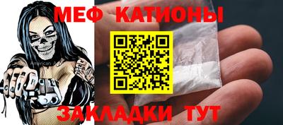 винт Ярославль