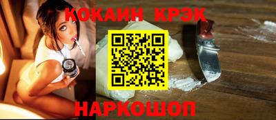 кокаин VHQ Ярцево