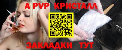 винт Ярославль