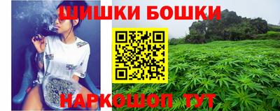 spice Янаул