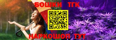 spice Янаул