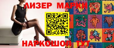 кокаин VHQ Ярцево
