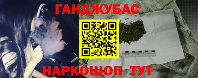 кокаин VHQ Ярцево