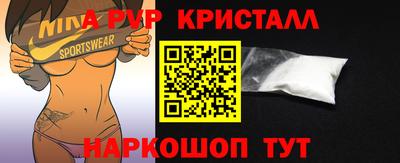 винт Ярославль