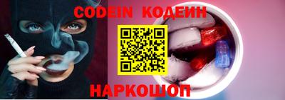 кокаин VHQ Ярцево