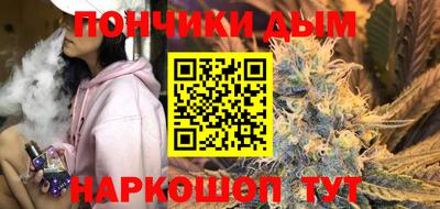 spice Янаул