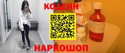 spice Янаул