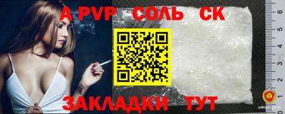 винт Ярославль