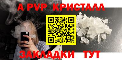 винт Ярославль