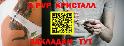 винт Ярославль