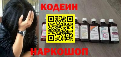 винт Ярославль