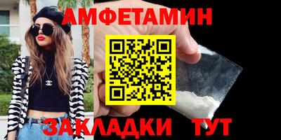винт Ярославль