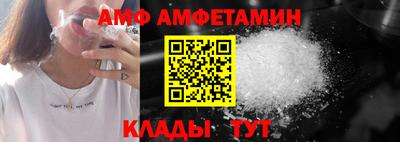 spice Янаул