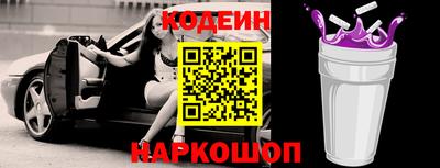 кокаин VHQ Ярцево
