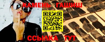 винт Ярославль