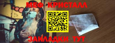 винт Ярославль