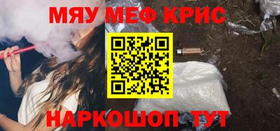 кокаин VHQ Ярцево