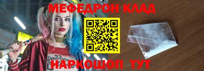 spice Янаул