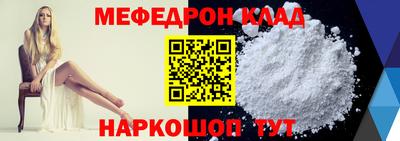 spice Янаул