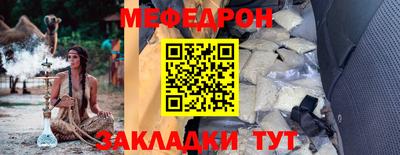 кокаин VHQ Ярцево