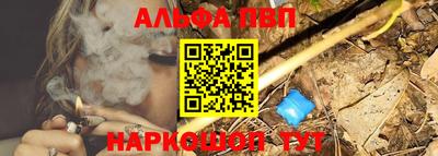 винт Ярославль