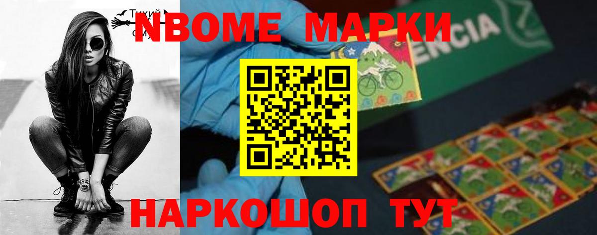 Лсд 25 экстази кислота  LSD-25 экстази ecstasy  Балашиха  Вход с VPN 