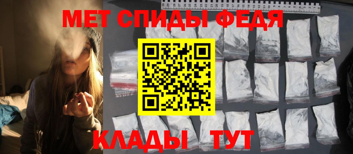 МЕТАМФЕТАМИН витя Балашиха