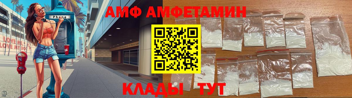 Метамфетамин винт  Вход с VPN  Балашиха 
