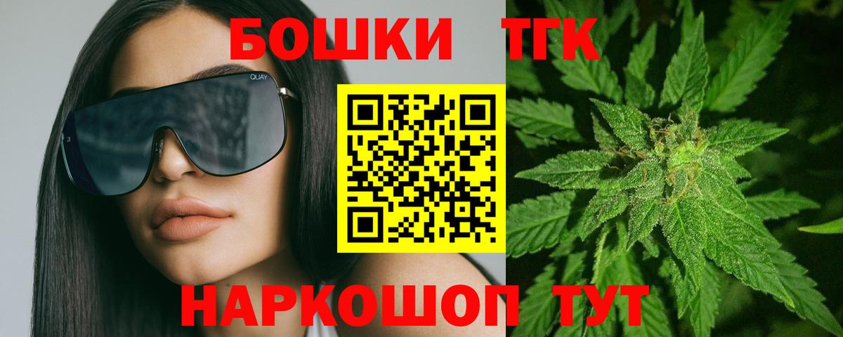 Каннабис OG Kush  Каннабис сатива  Канабис ГИДРОПОН  Вход с VPN  Балашиха  Бошки Шишки AK-47 
