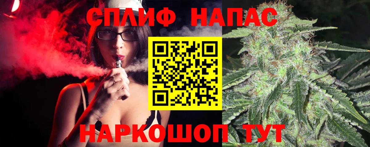 Канабис AK-47 Балашиха